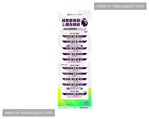 阵容英超门票 阵容英超门票